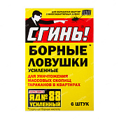 Борная ловушка Сгинь! Дохлокс Яд №88 6 шт (24 шт)