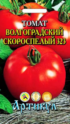 Томат Волгоградский скороспелый 0,2 г.