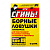 Борная ловушка Сгинь! Дохлокс Яд №88 6 шт (24 шт)
