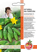 Огурец Комарик - на пикули (ШТВ) Б/Ф 5шт