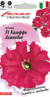 Петуния Калиффо вишневая 7шт Фарао