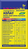 Смесь хелатов Аквамикс 5 г (100 шт)