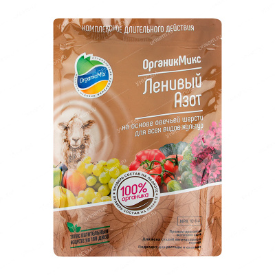 ОРГАНИК МИКС Ленивый азот 750г (10шт) #
