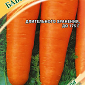 Морковь Бабушкин припас 2г