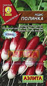 Редис Полинка 3г