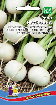 Репа Ивановна 0,3г