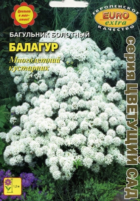 Багульник Балагур 0,002г
