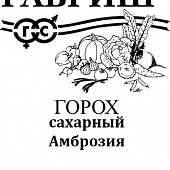 Горох Амброзия 10г