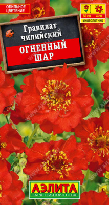Гравилат Огненный шар 0,1г