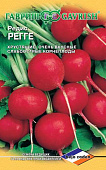 Редис Регге 1г (Голландия)