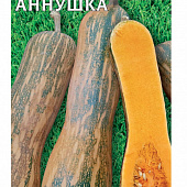 Тыква Аннушка 1г мускатная