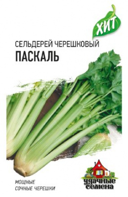 Сельдерей черешковый Паскаль 0,1г металл