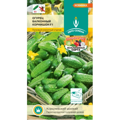 Огурец Балконный корнишон 0,25 г
