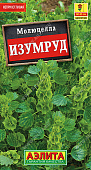 цМолюцелла Изумруд 0,1г
