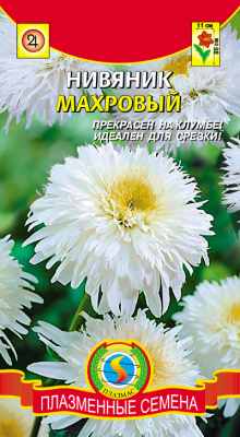 цНивяник Махровый 20шт