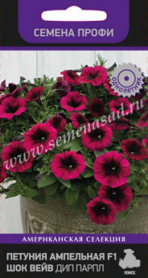 Петуния Шок Вейв дип парпл 5шт (Семена Профи)