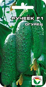 Огурец Ручеек 7шт