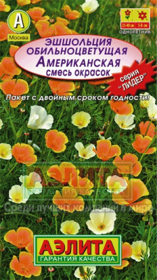 цЭшшольция Американская Л м/ф