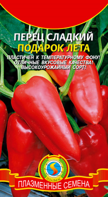 Перец Подарок лета 25шт