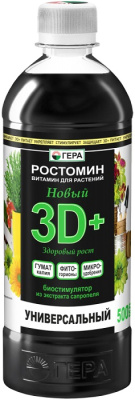 ЖКУ Универсальное 3D+ 0,5 л (10 шт)
