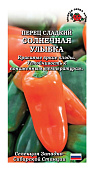 Перец Солнечная улыбка 0,2г