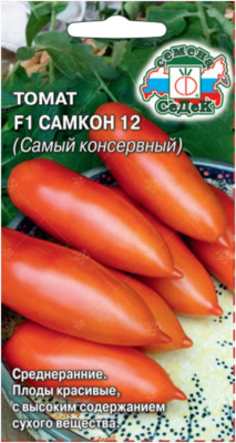 Томат Самкон 12 (самый консервный) 0,05г