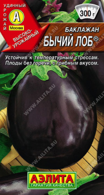 Баклажан Бычий лоб 0,1г