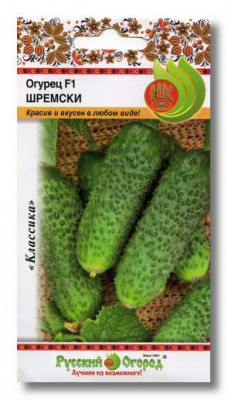 Огурец Шремски 10шт