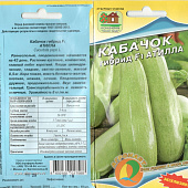 Кабачок Атилла