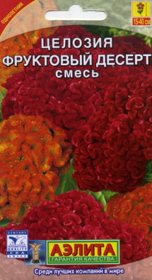 цЦелозия Фруктовый десерт гребенчатая, смесь 20 шт.