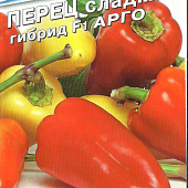 Перец Арго 10шт