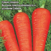 Морковь Алтайская лакомка 2 г