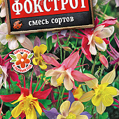 Аквилегия Фокстрот смесь 0,1г