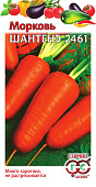 Морковь Шантенэ 2461 2г