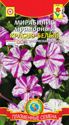 цМирабилис Мраморный Красно-белый