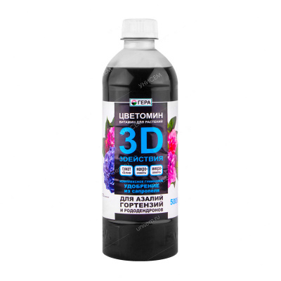 ЖКУ Для азалий, гортензий и рододендронов 3D+ 0,5 л (10 шт)