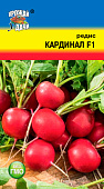 Редис Кардинал
