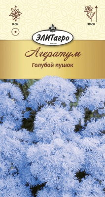 цАгератум Голубой пушок