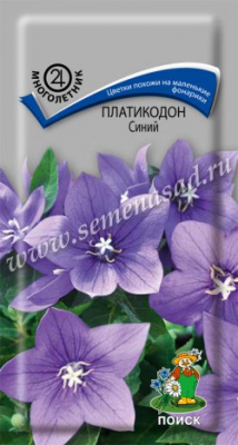 Платикодон Синий 0,1г