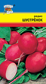 Редис Шустренок 16дней 1г