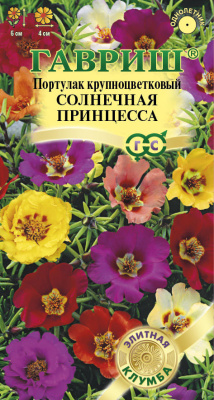 цПортулак Солнечная принцесса 0,1г