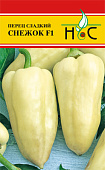 Перец Снежок 5шт (Seminis/Голландия)