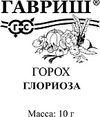 Горох Глориоза (Глория) 10г