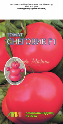 Томат Снеговик 15шт