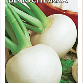 Репа Белоснежка 0,2г