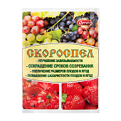 Скороспел - стимулятор созревания плодов 3 мл (100 шт)
