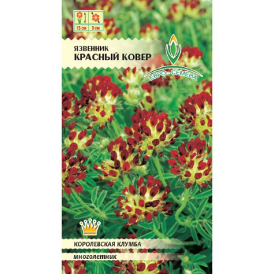 Язвенник Красный ковер 0,05г