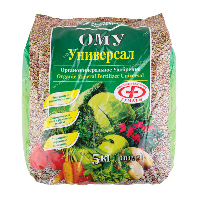 ОМУ универсал 5 кг (2 шт) КРАТНО 2