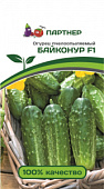 Огурец Байконур 1г