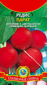 Редис Парат 2г